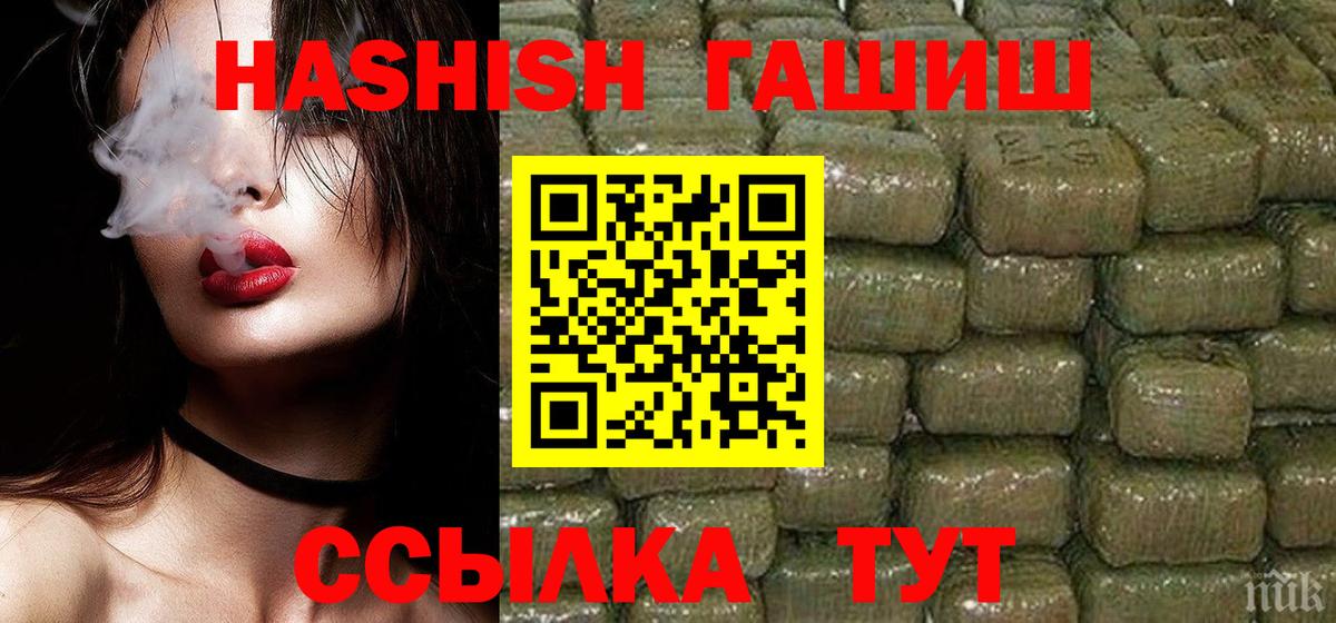 Бошки Шишки  Alpha-PVP СОЛЬ   КОКАИН  Буйнакск  Вход с VPN  ГАШ  МЕФ кристаллы  NBOMe 
