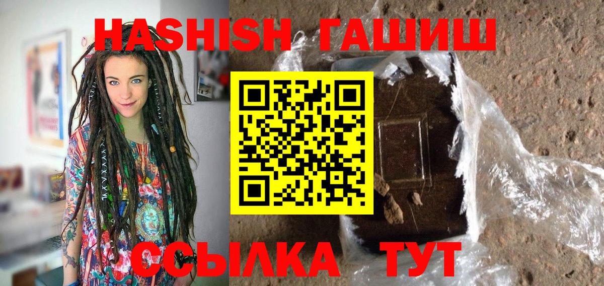Гашиш убойный Буйнакск