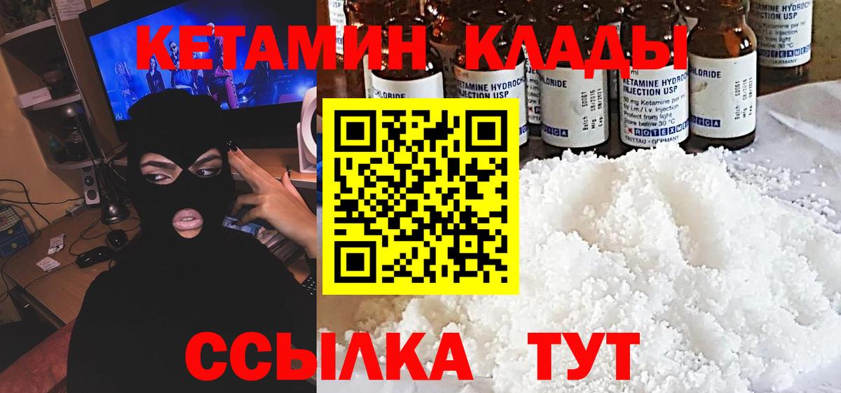 Метадон Буйнакск