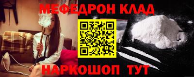 скорость Бузулук