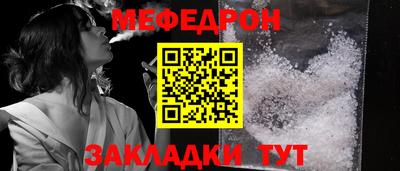 MESCALINE Бугуруслан