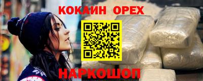 каннабис Будённовск