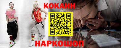 каннабис Будённовск
