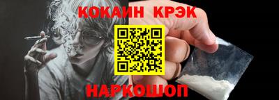 скорость Бузулук