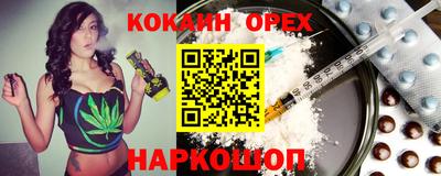 каннабис Будённовск