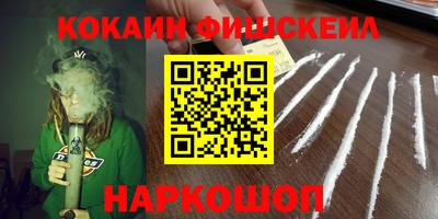 каннабис Будённовск