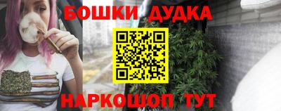 каннабис Будённовск