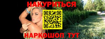 MESCALINE Бугуруслан