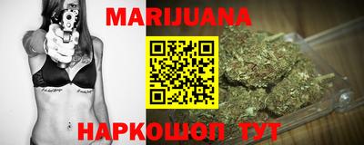 каннабис Будённовск