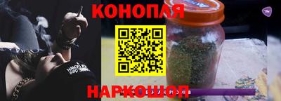 каннабис Будённовск