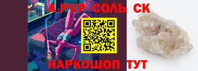 MESCALINE Бугуруслан