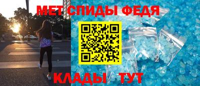 скорость Бузулук