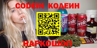 MESCALINE Бугуруслан