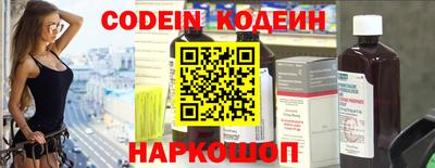 MESCALINE Бугуруслан