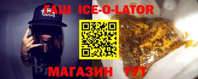 скорость Бузулук
