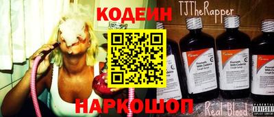 MESCALINE Бугуруслан