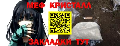скорость Бузулук