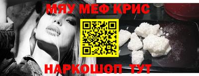 MESCALINE Бугуруслан