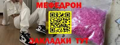 скорость Бузулук