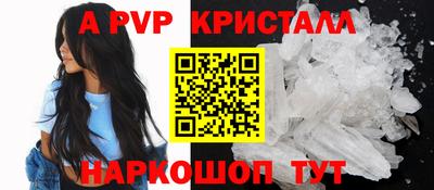 скорость Бузулук