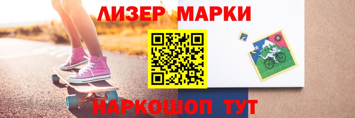 LSD-25 экстази ecstasy Буйнакск