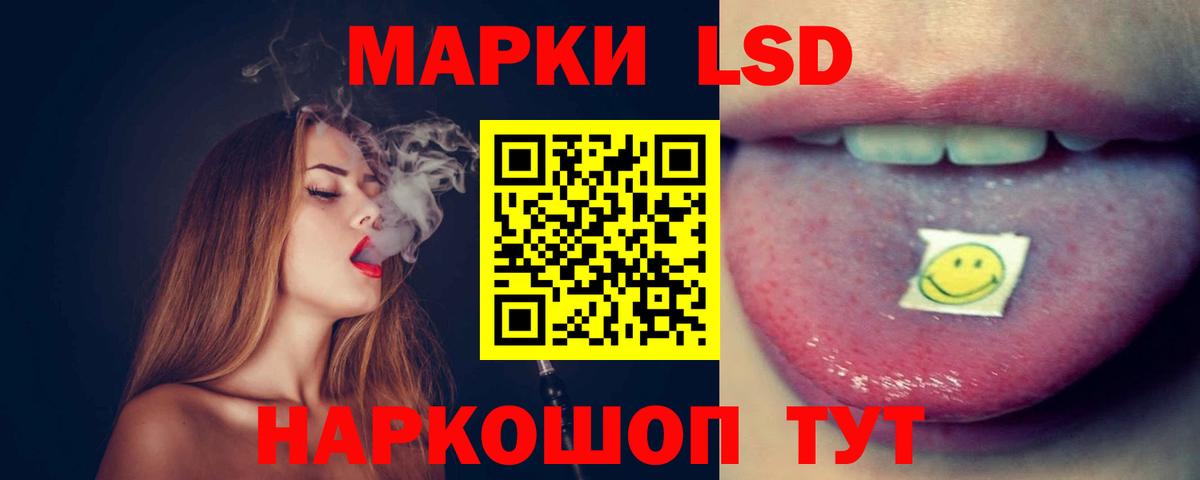 LSD-25 экстази  LSD-25 экстази ecstasy  Вход с VPN  Буйнакск  Лсд 25 экстази ecstasy 