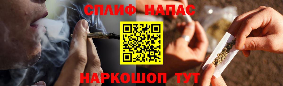 Бошки Шишки планчик  Вход с VPN  Бошки марихуана THC 21%  Буйнакск  Конопля конопля 